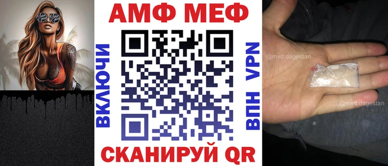 Амфетамин VHQ  Дигора 