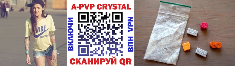 как найти закладки  блэк спрут   Alpha PVP Соль  Дигора 