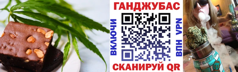 Печенье с ТГК марихуана Дигора