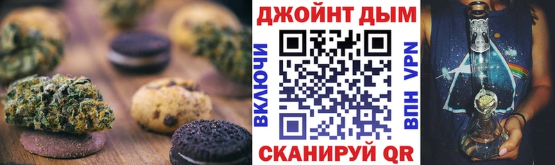mega ONION Дигора Cannafood марихуана
