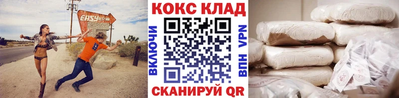 COCAIN 98%  Дигора 