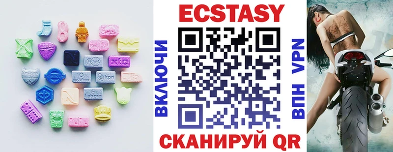 Экстази диски  Дигора 
