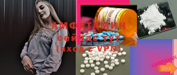 MDMA Premium VHQ Белокуриха