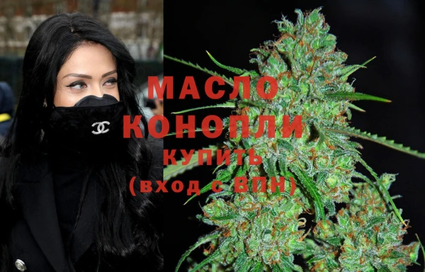 MDMA Балабаново