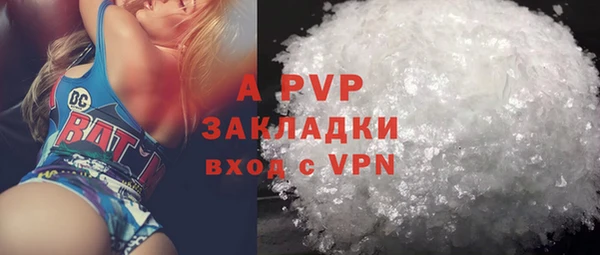 MDMA Балабаново