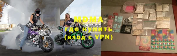 MDMA Балабаново