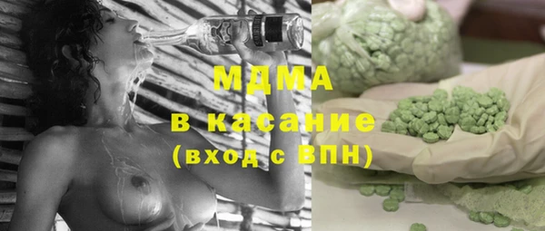 MDMA Балабаново