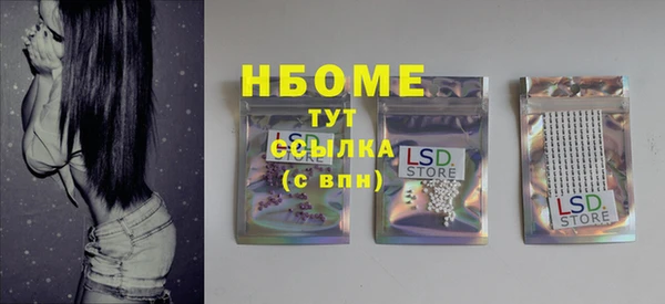 скорость mdpv Балахна