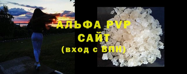 скорость mdpv Балахна