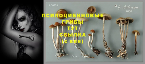 MDMA Балабаново