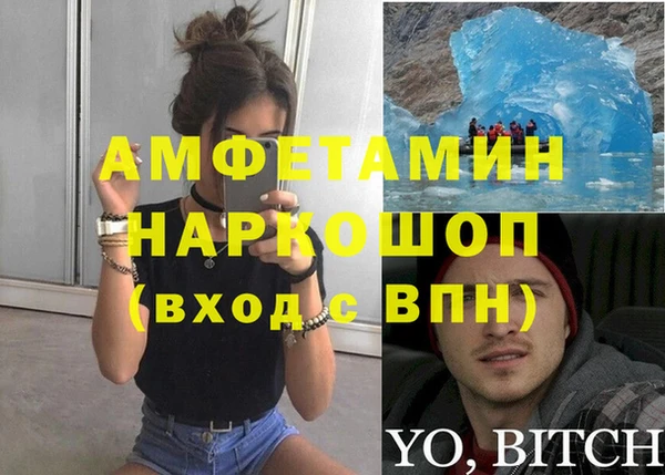 скорость mdpv Балахна