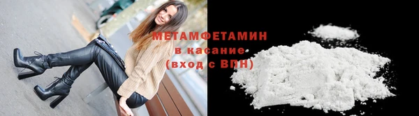 скорость mdpv Балахна