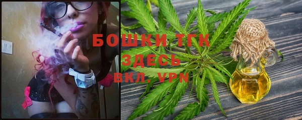 MDMA Балабаново