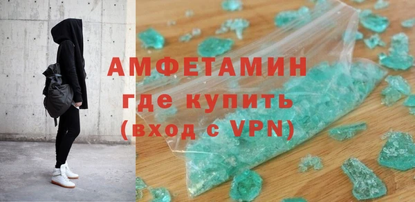 гидропоника Рославль