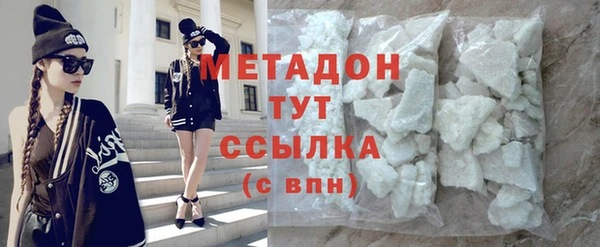 MDMA Балабаново