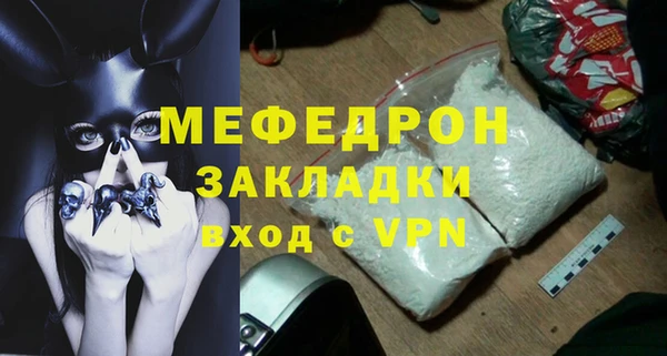 скорость mdpv Балахна