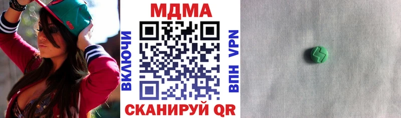 МДМА кристаллы Дигора