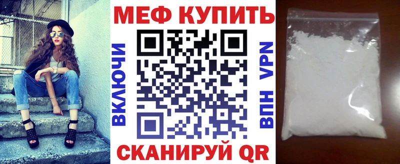 блэк спрут ТОР  Дигора  Меф 4 MMC  наркошоп 