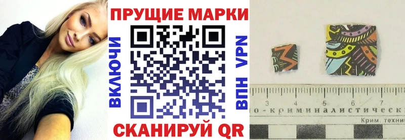 Марки N-bome 1,5мг  дарнет шоп  Дигора 