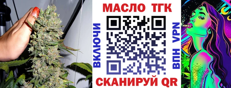цена   Дигора  ТГК вейп 